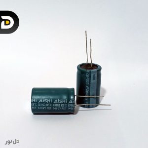 خازن 82UF میکرو فاراد 500 ولت آیشی AISHI اصلی لامپ دستساز