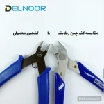 کفچین اصلی ریلایف RELIFE