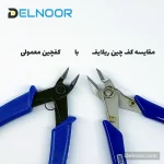 کفچین اصلی ریلایف RELIFE